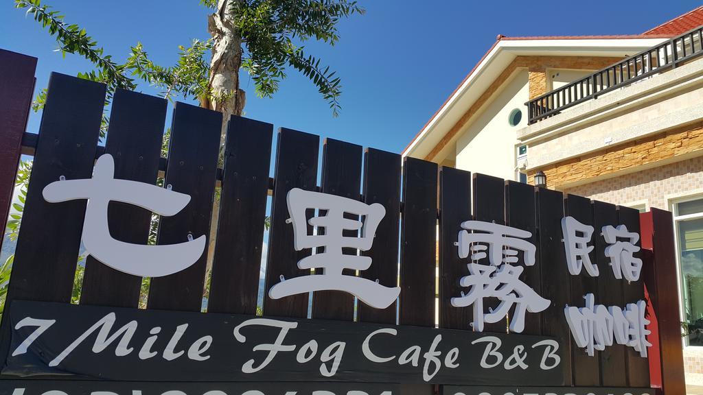 7 Milefog B&B Yuli Εξωτερικό φωτογραφία